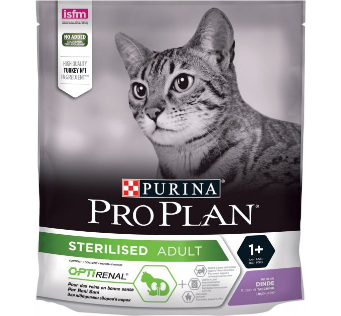 ProPlan Sterilised. З індичкою. Для кастрованих котів, сух 8х400г